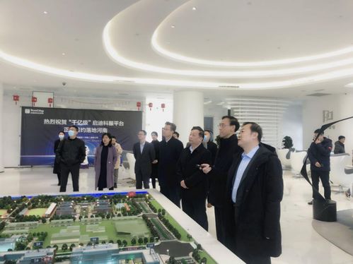 新鄉市委書記張國偉一行參觀考察啟迪科技服務集團，共促信息技術咨詢服務發展