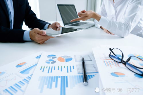 信息技術咨詢服務企業如何籌劃實現“低成本、高收益”與“低稅負”