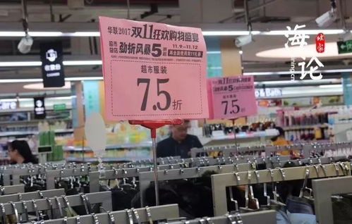 5折狂歡！華聯、銀泰、華潤千余商品遭瘋搶，信息技術咨詢服務助力購物盛宴